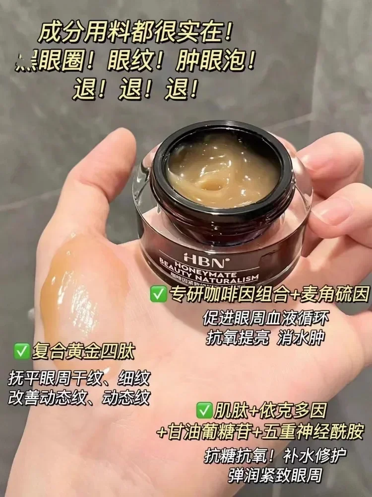 Luxury Skincare Line - Original HBN Caffeine Eye Cream 15g