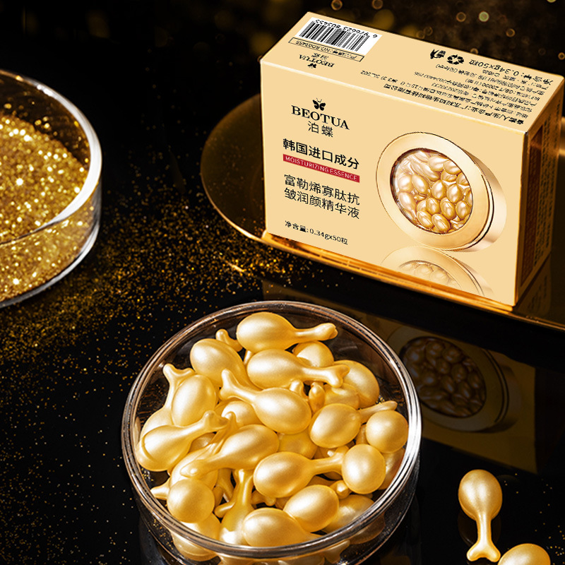 0.34g*50 Capsules of Fullerene - Luxury Skincare Daily 评论和价格