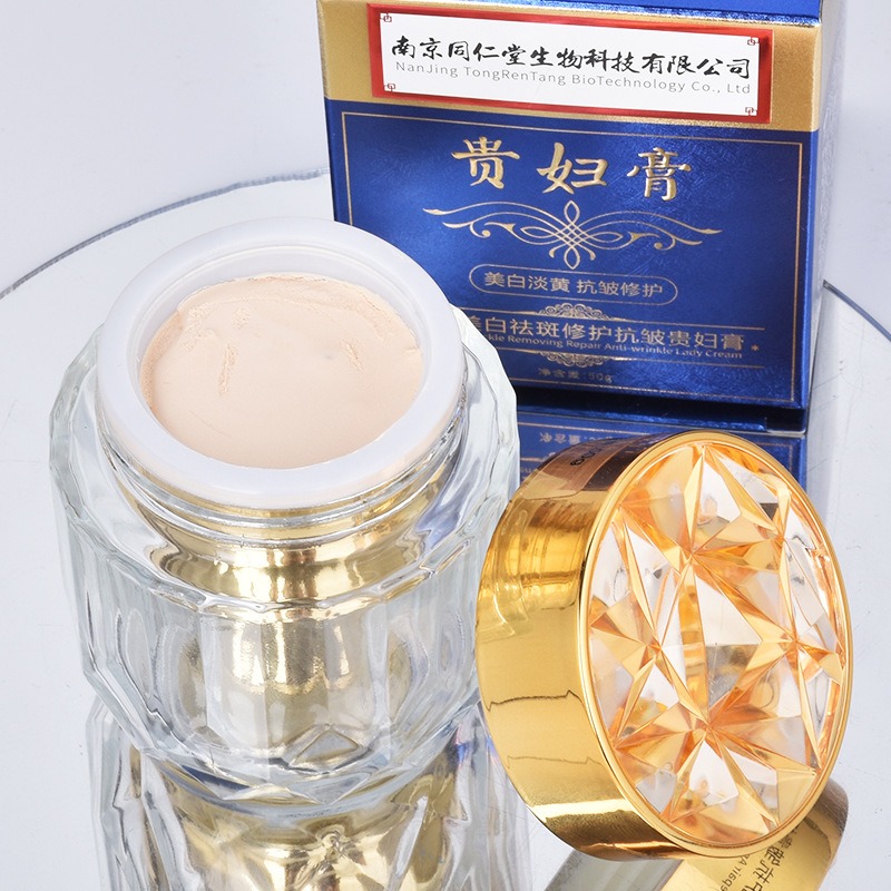 Luxury Pearl Cream Moisturizin - Luxury Skincare Daily 评论和价格