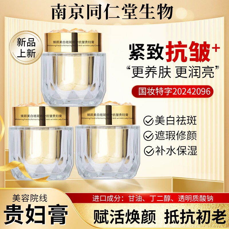 Luxury Pearl Cream Moisturizin - Luxury Skincare Daily 评论和价格
