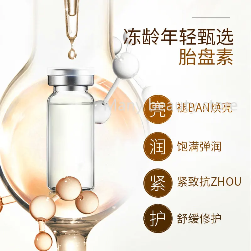 Sheep Placenta Extract ESSENCE - Placenta Extract Serum 评论和价格