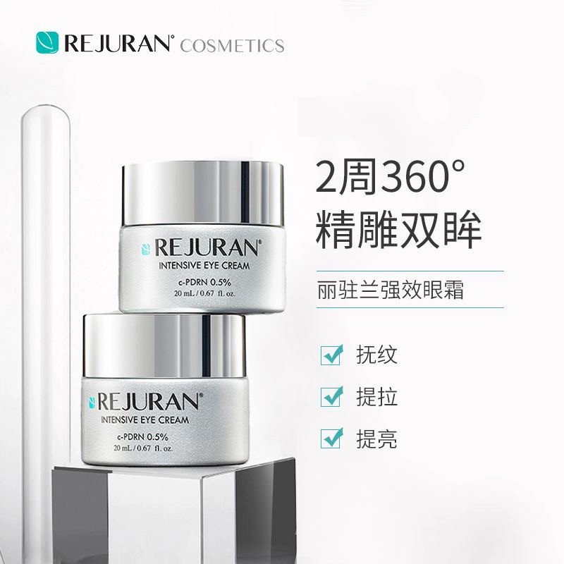 Korean REJURAN Salmon Strength - Luxury Skincare Line 评论和价格