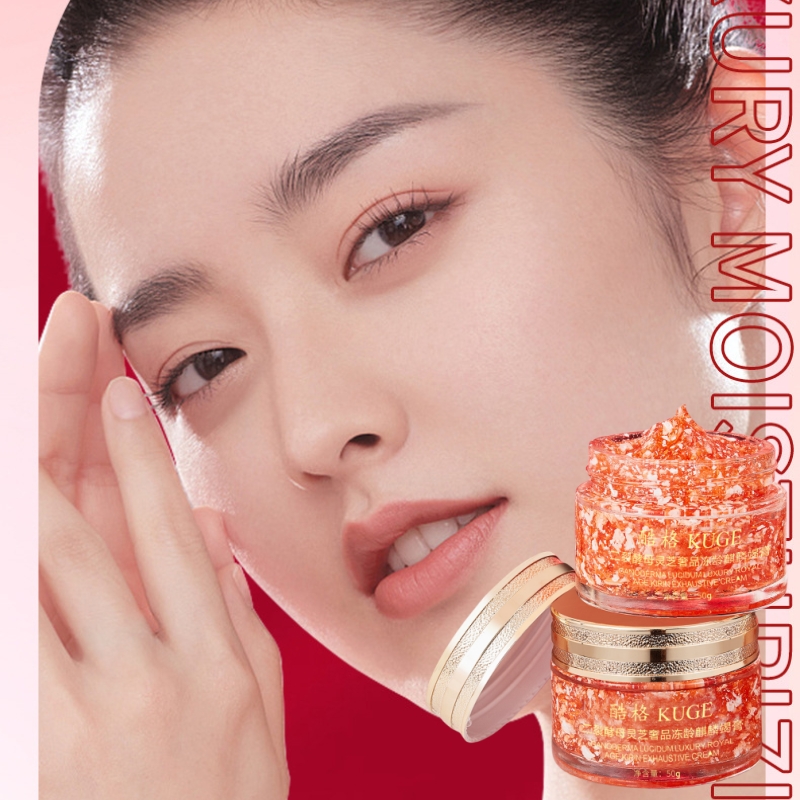 50g of Bifid Yeast and Ganoder - Luxury Skincare Line 评论和价格