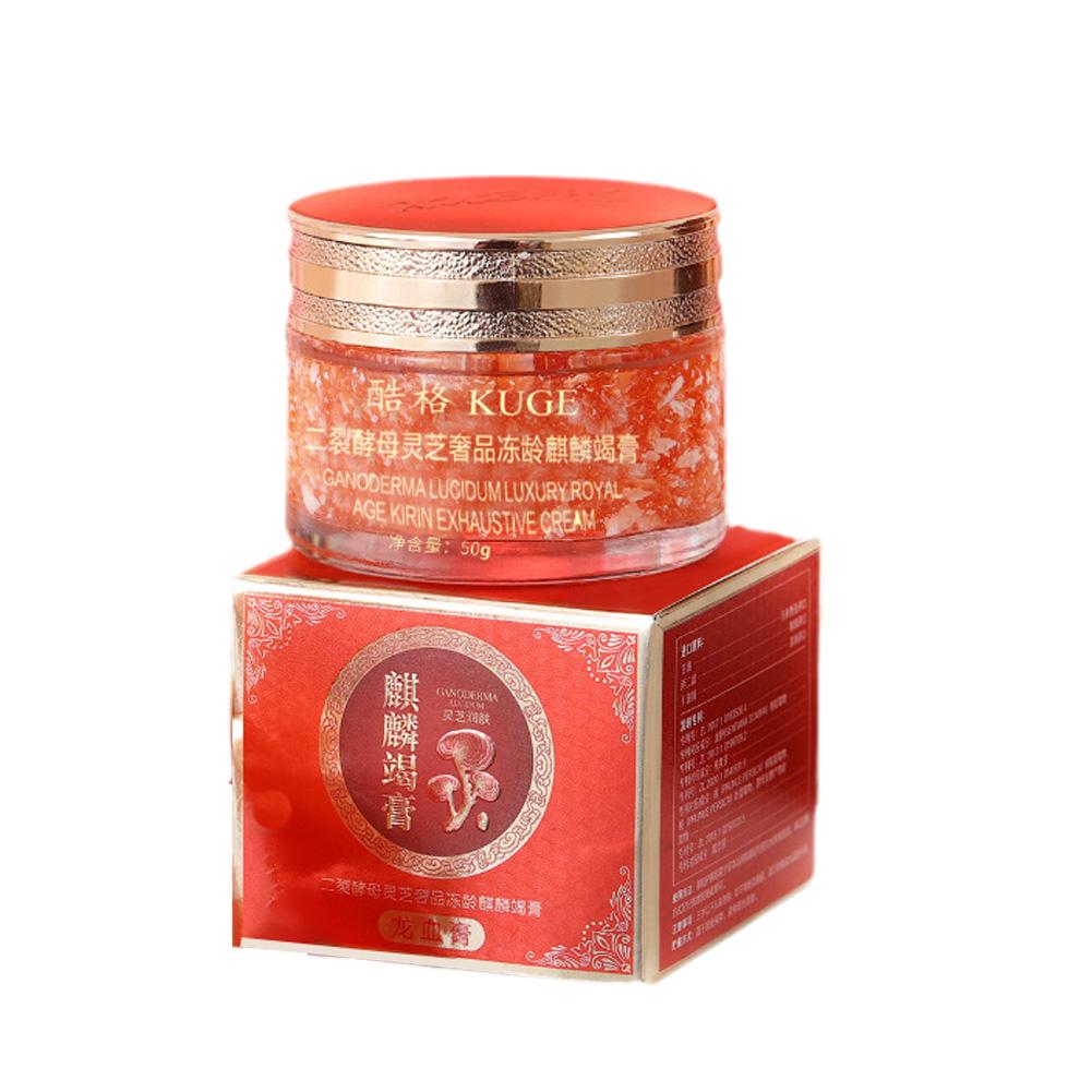 50g Dragon Blood Retinol Face  - Placenta Extract Serum 评论和价格